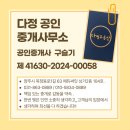 양현공인중개사사무소 | 🏆옥정중앙역 디에트르 청약 결과 84㎡ 분양가 6억 리뷰 + 공인중개사가 직접 본 현장 후기