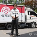 서대문든든어린이집 이미지