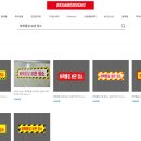 제일안전 이미지