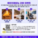에이치에비뉴 소래포구점 이미지