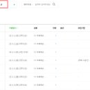 나단골프연습장 이미지