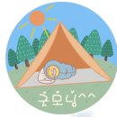 수예리오토캠핑장 이미지