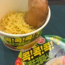 (주)코리아세븐개봉점 | 세븐일레븐 신상 오뚜기 콕콕콕 땡초크림파스타 내돈내산 솔직후기