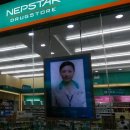 중서약국 이미지