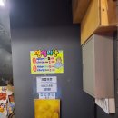 또와또실내낚시카페 이미지