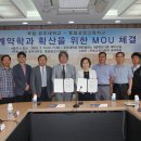 공주대학교공과대학
