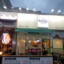 1989 | 대전 가오동 우동 가성비 맛집 1989역전꼬마김밥