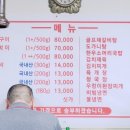 우촌정육점 이미지