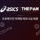 더파트너십