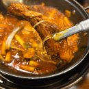 큰골1 | 대구 앞산 맛집 | 앞산큰골집 | 100만명이 먹고간 등갈비 후기