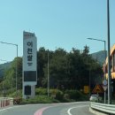 남산주유소 | 중부고속도로 이천쌀휴게소 상행 하남방향 수유실 주유소 세차장 푸드코트 야구연습장 후기