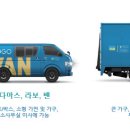 고고물류