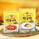 오뚜기떡 이미지