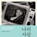 책사랑(책과비디오) 이미지