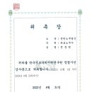 한국기초과학지원연구원