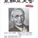 아리랑조경 이미지