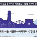 부동산아카데미공인중개사사무소 이미지