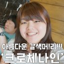 불꽃헤어샵