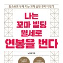 주신빌딩 이미지