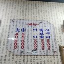 영광족발 이미지