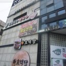 낭만국수 이미지
