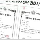 법률사무소미라클 이미지