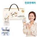 (주)천호 이미지
