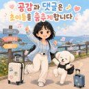 제주스마트파종센터 | 제주공항근처 호텔 메종 글래드 제주 3번째 방문후기