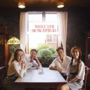 우연과 만남의 교감 이미지