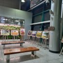경산역 자판기