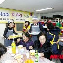 ㈜행복한 밥상 이미지