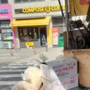 뚜레쥬르 양산호반점 이미지