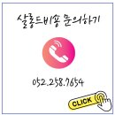 광려산유황수 네이버블로그
