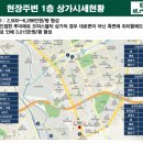 현대타워상가 이미지