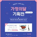 (주)정림전자 이미지