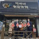 백씨네 이미지