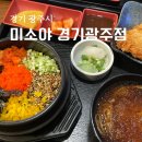미소야광주점