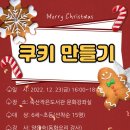 죽산작은도서관 이미지