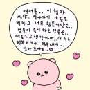 대석초등길 이미지