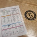 명인만두 광주무등산점 이미지