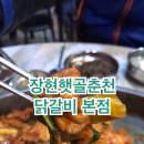 햇골막국수 이미지