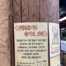 마곡 산청숯불가든 주말웨이팅 후기 ,주차