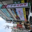 무등소갈비하남점 이미지