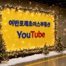 포레초이스 이미지