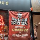마왕족발대구 이미지