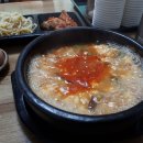 평사리 순두부 이미지