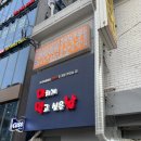 미치게 먹고 싶은 날 이미지