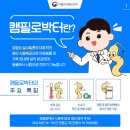 베베엔젤어린이집 이미지