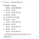 광교푸른내과의원 이미지