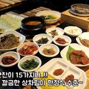 하빈한우 이미지